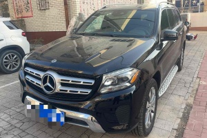 奔驰GLS 奔驰 改款 GLS 450 4MATIC 豪华型