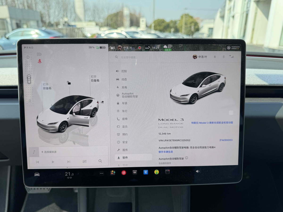 特斯拉 Model 3  2023款 長續(xù)航煥新版 雙電機全輪驅(qū)動圖片