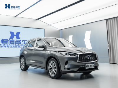 2021年6月 英菲尼迪 QX50 改款 2.0T 两驱时尚版图片