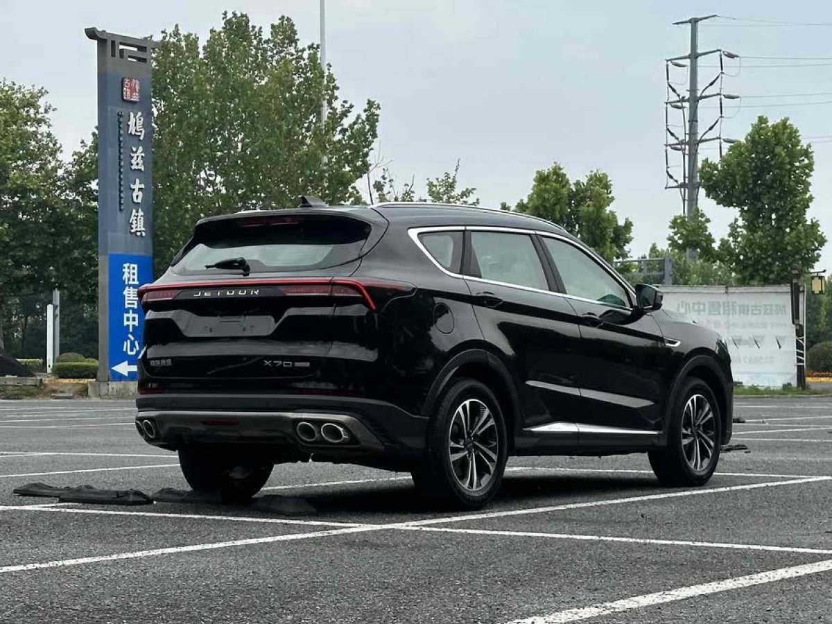 捷途 捷途X70 PLUS  2021款 改款 1.5T DCT山PRO 5座圖片