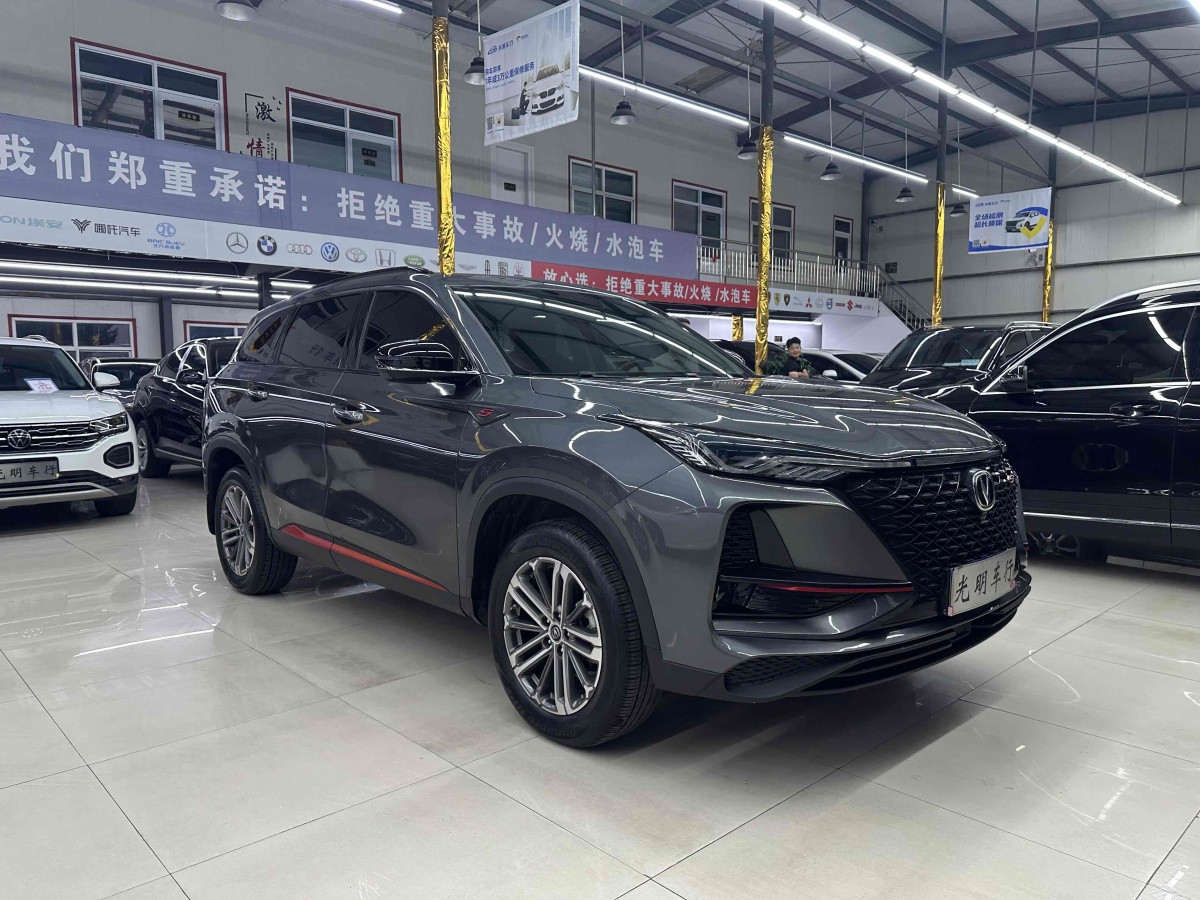 长安 CS75 PLUS  2021款 1.5T 自动豪华型图片