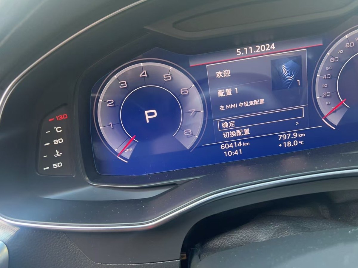 奧迪 奧迪A6L  2020款 40 TFSI 豪華致雅型圖片