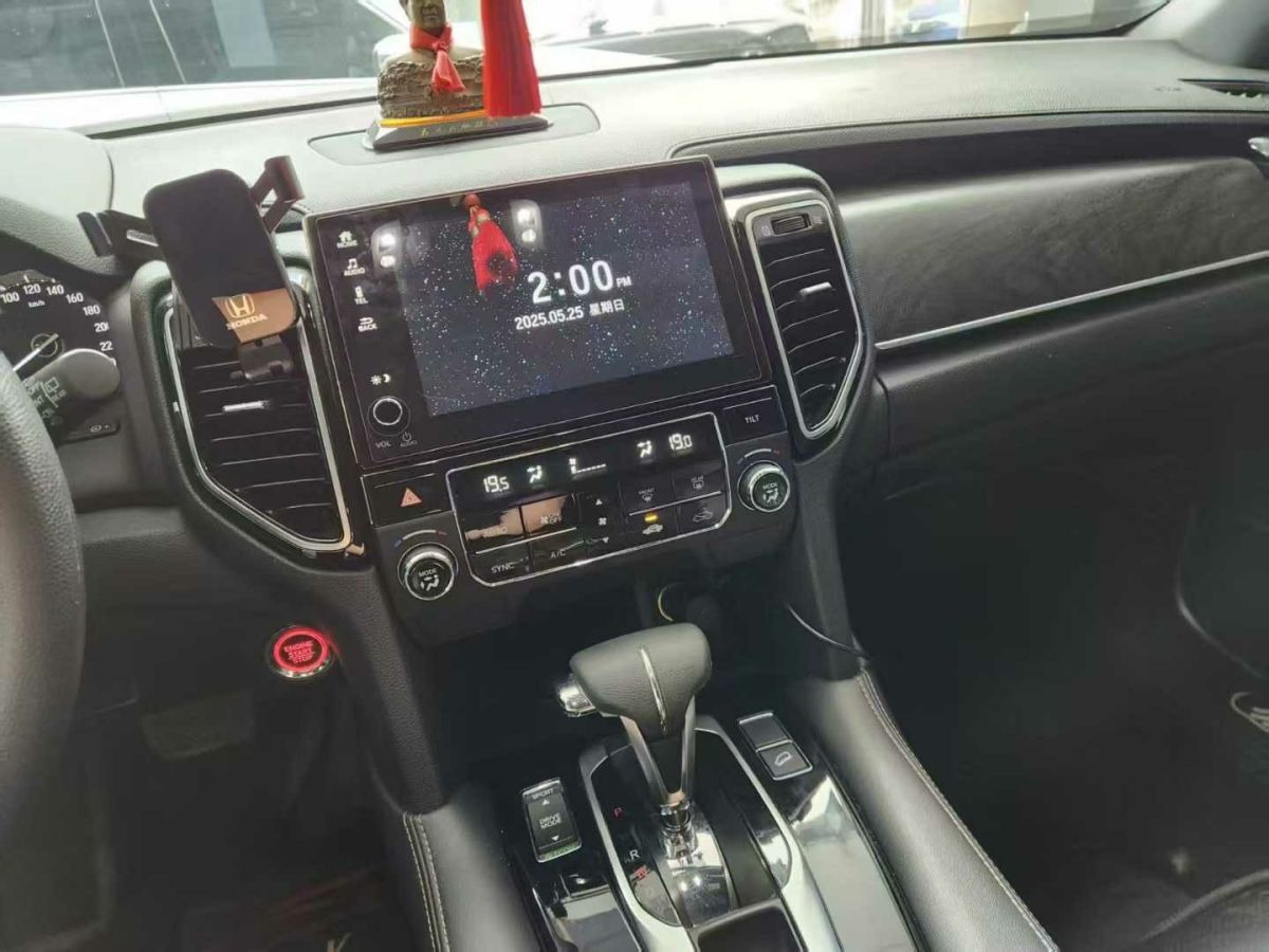本田 CR-V  2021款 銳?混動(dòng) 2.0L 兩驅(qū)凈行版圖片