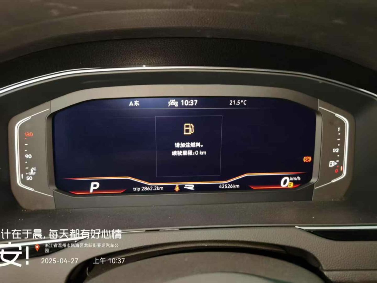 大眾 邁騰GTE插電混動(dòng)  2022款 GTE 尊貴型圖片