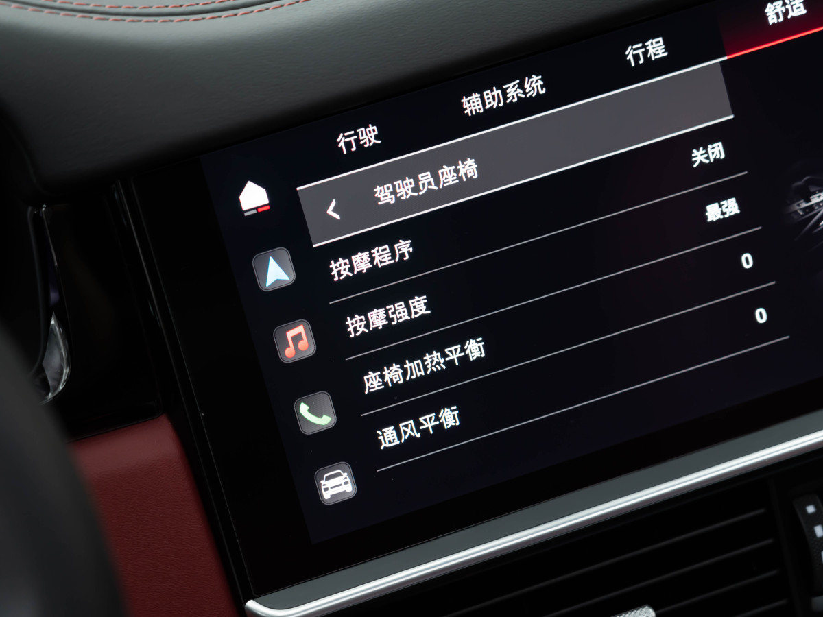 保時捷 Cayenne  2022款 Cayenne 3.0T 鉑金版圖片