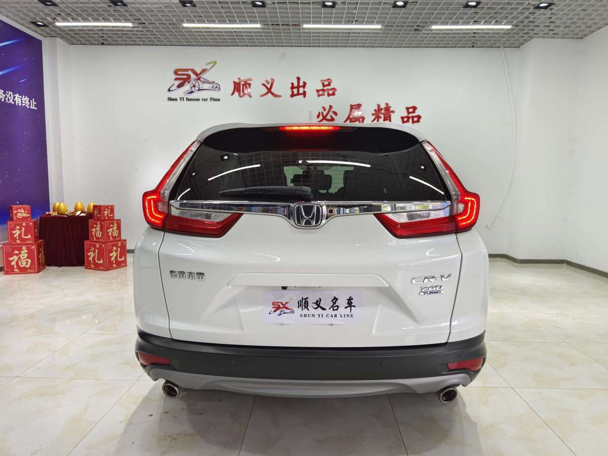 本田 CR-V  2017款 240TURBO CVT两驱风尚版图片