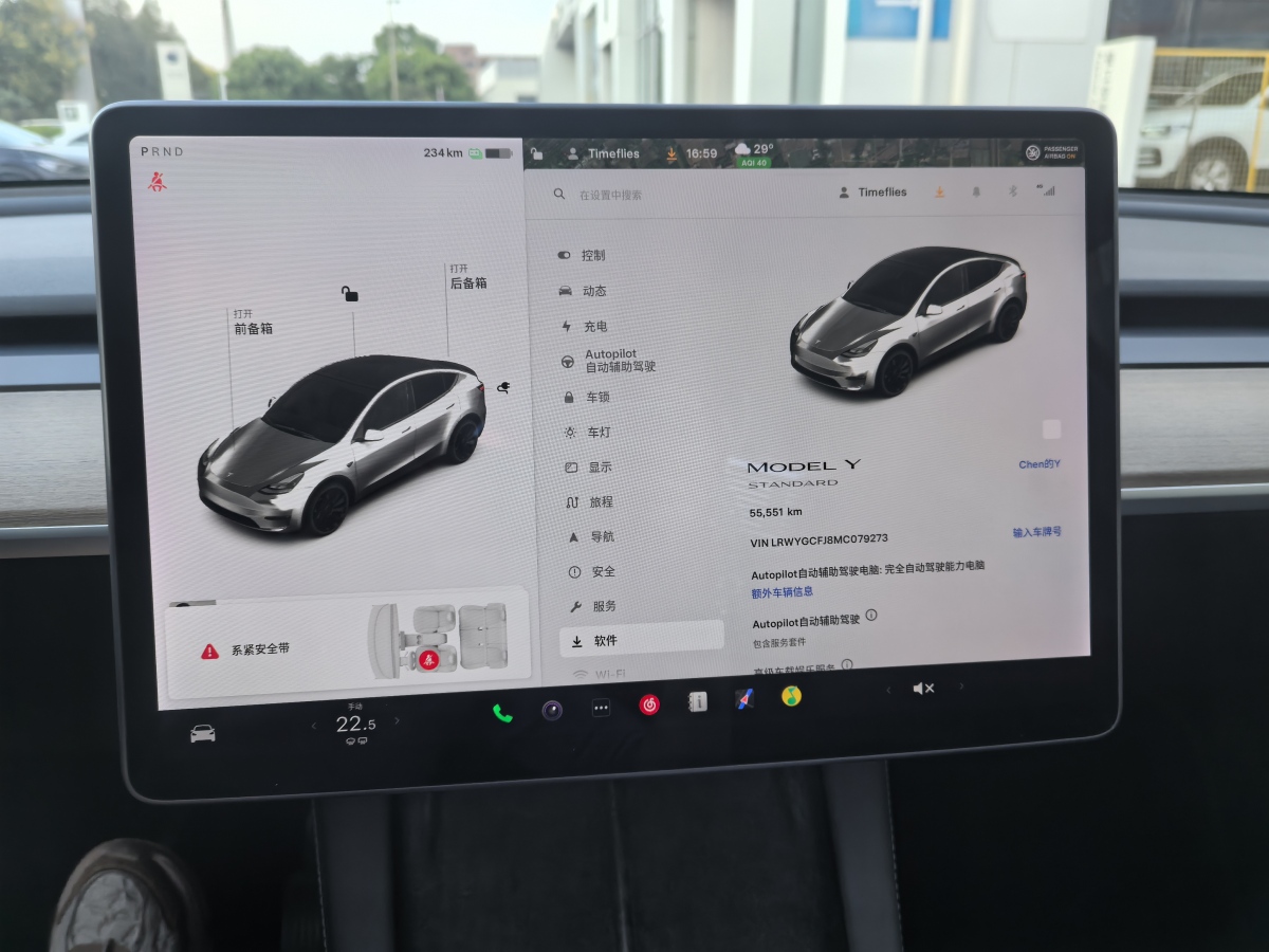 特斯拉 Model Y  2021款 改款 標(biāo)準(zhǔn)續(xù)航后驅(qū)升級版圖片