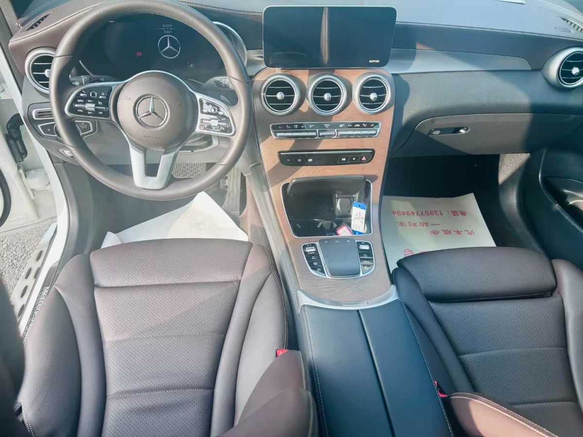 奔馳 奔馳GLC  2020款 GLC 300 L 4MATIC 動(dòng)感型圖片