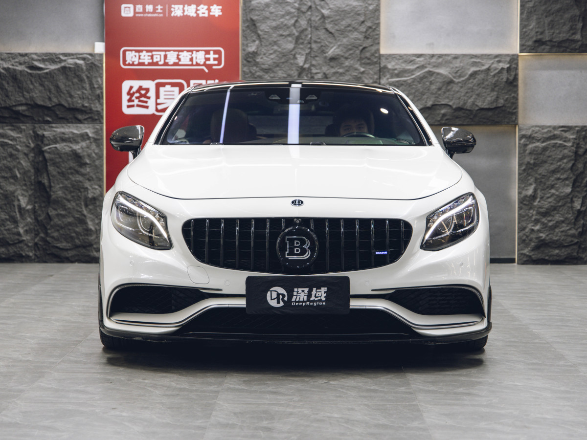 奔馳 奔馳S級AMG  2015款 AMG S 63 4MATIC Coupe圖片