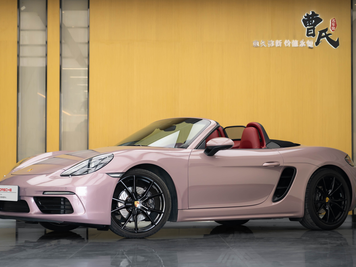 保時(shí)捷 718  2022款 Boxster 2.0T圖片