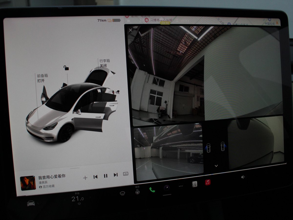 特斯拉 Model Y  2021款 改款 標(biāo)準(zhǔn)續(xù)航后驅(qū)升級版圖片