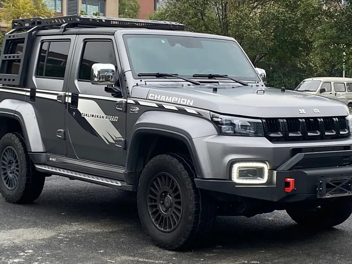 北京 BJ40  2023款 2.0T 自動四驅(qū)環(huán)塔冠軍版圖片