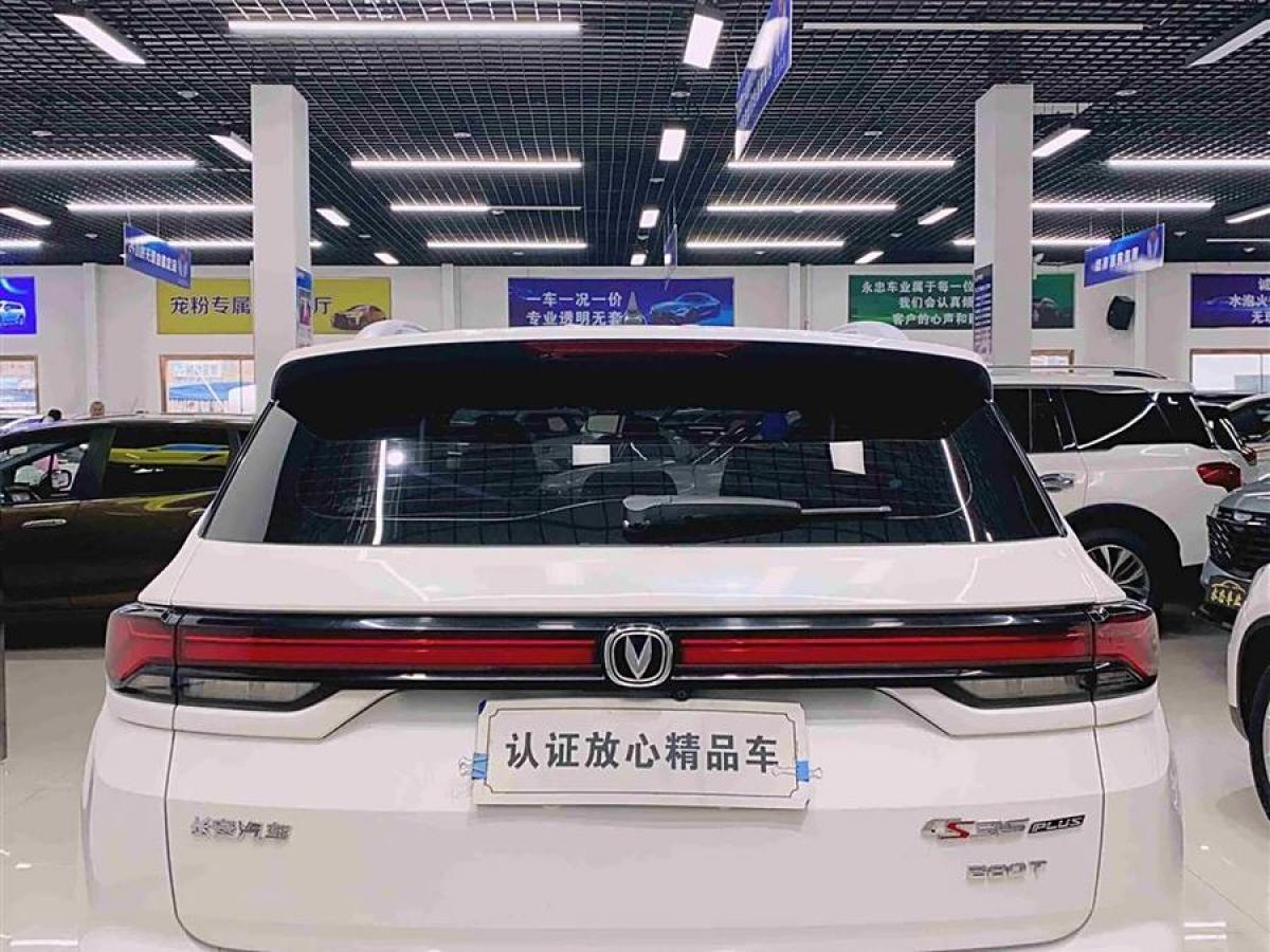 長(zhǎng)安 CS35 PLUS  2021款 改款 藍(lán)鯨NE 1.4T DCT豪華型圖片