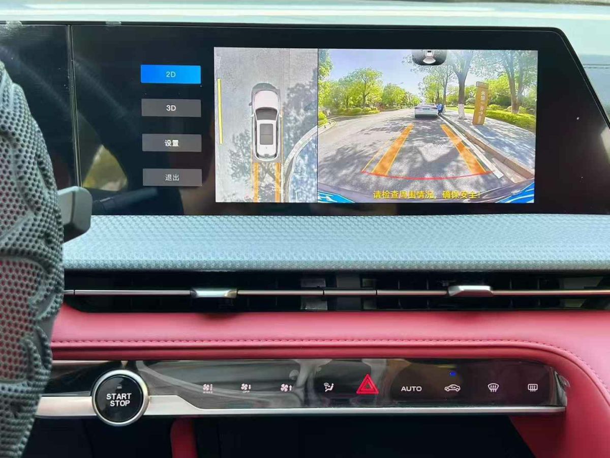 長安 CS75  2023款 暢享版 1.5T DCT尊貴版圖片
