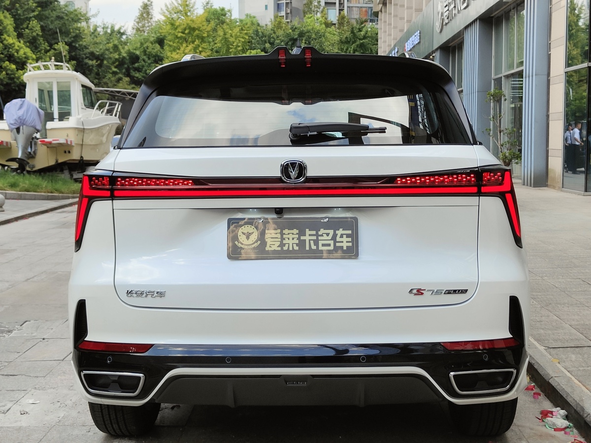 2024年8月長(zhǎng)安 CS75 PLUS  2023款 第三代 1.5T 自動(dòng)領(lǐng)航型