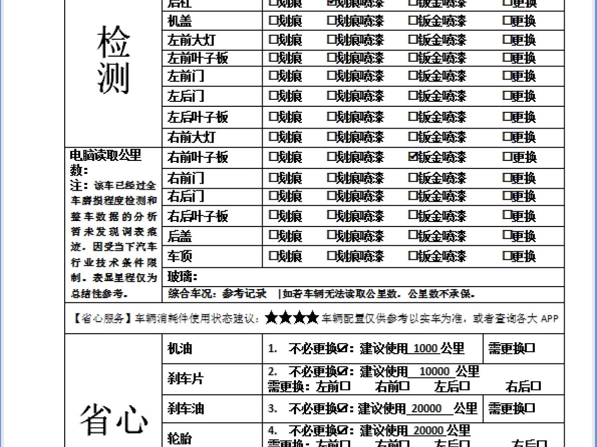 寶馬 寶馬5系  2021款 525Li M運動套裝圖片