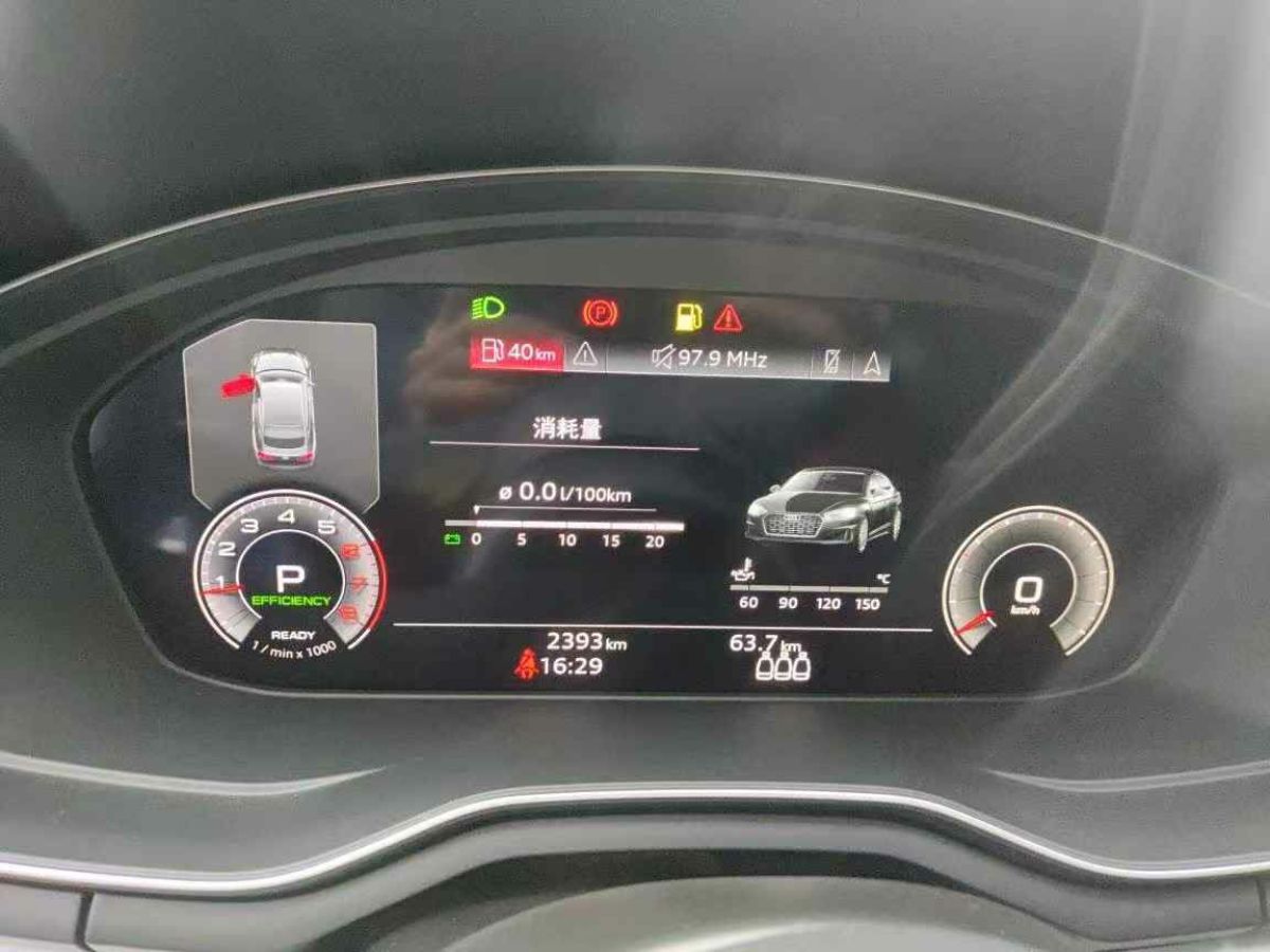 奧迪 奧迪A5  2023款 Cabriolet 40 TFSI 時(shí)尚動(dòng)感型圖片