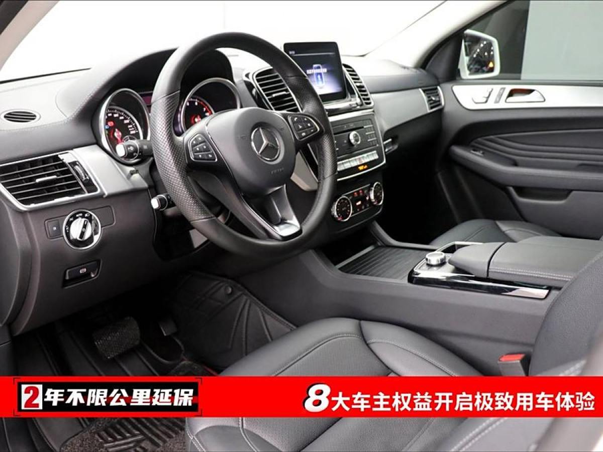 奔馳 奔馳GLE轎跑  2018款 GLE 320 4MATIC 轎跑SUV圖片