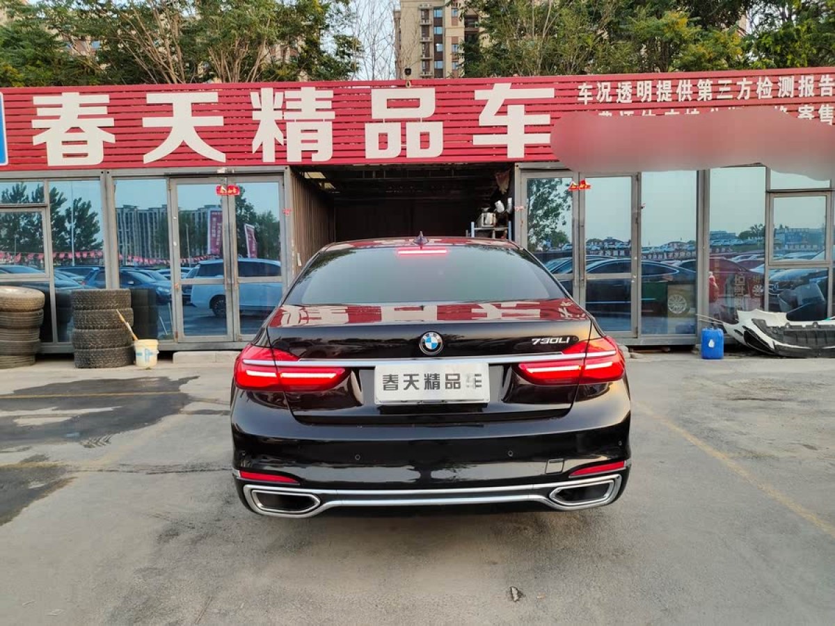 寶馬 寶馬7系  2018款 730Li 領(lǐng)先型 卓越套裝圖片