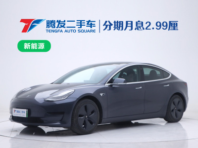 2020年6月 特斯拉 Model 3 标准续航后驱升级版图片