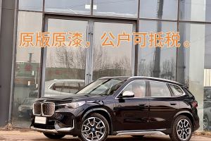 宝马iX1 宝马 xDrive30L X设计套装