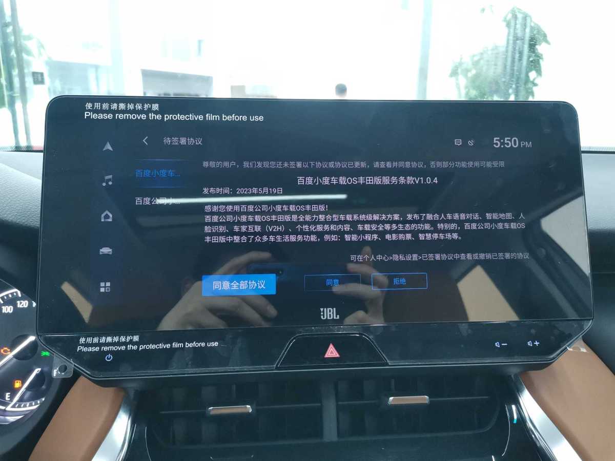 丰田 威飒  2022款 2.0L CVT两驱尊贵版图片