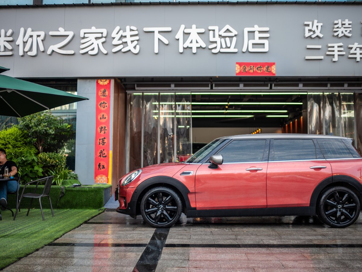 MINI CLUBMAN  2021款 1.5T COOPER 鑒賞家圖片