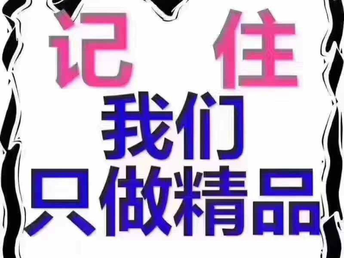 雷克薩斯 圖片