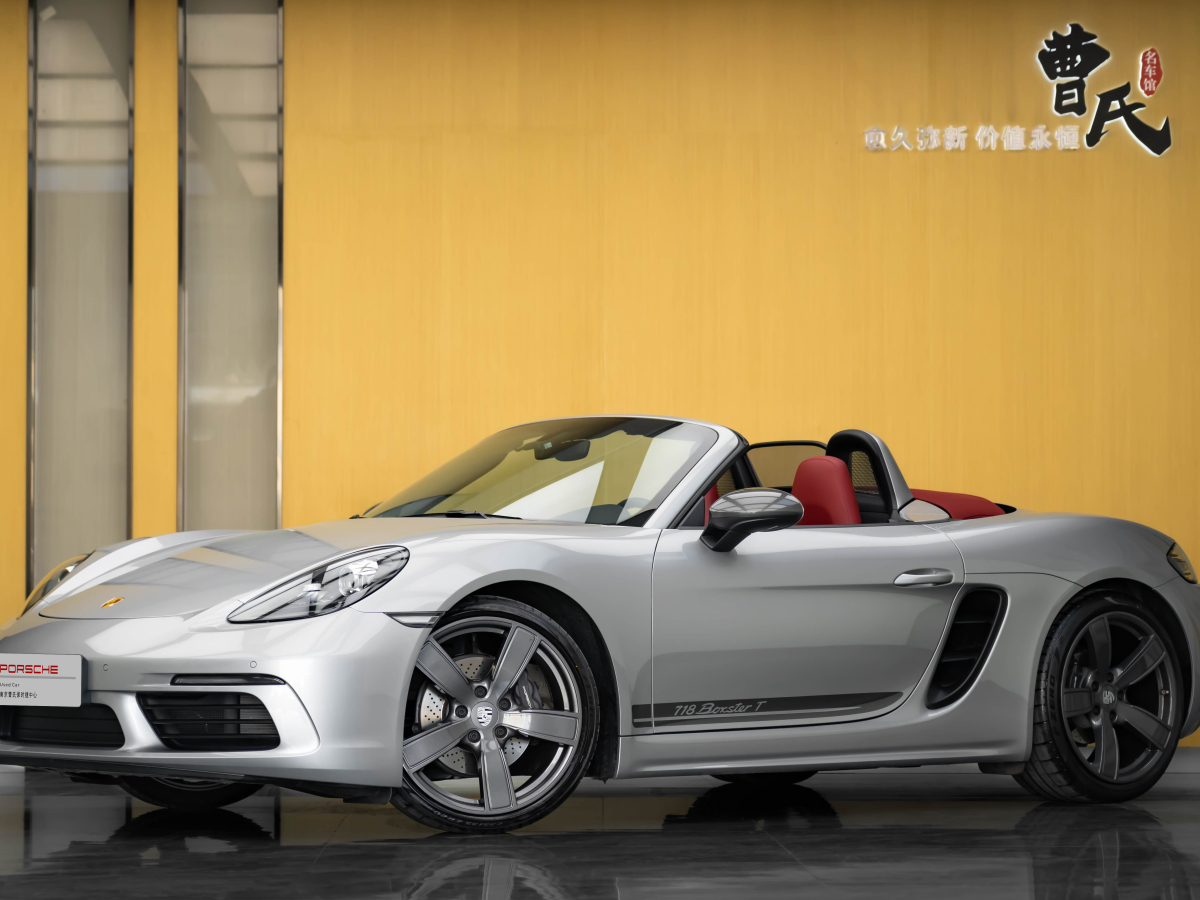 保時捷 718  2022款 Boxster 2.0T圖片