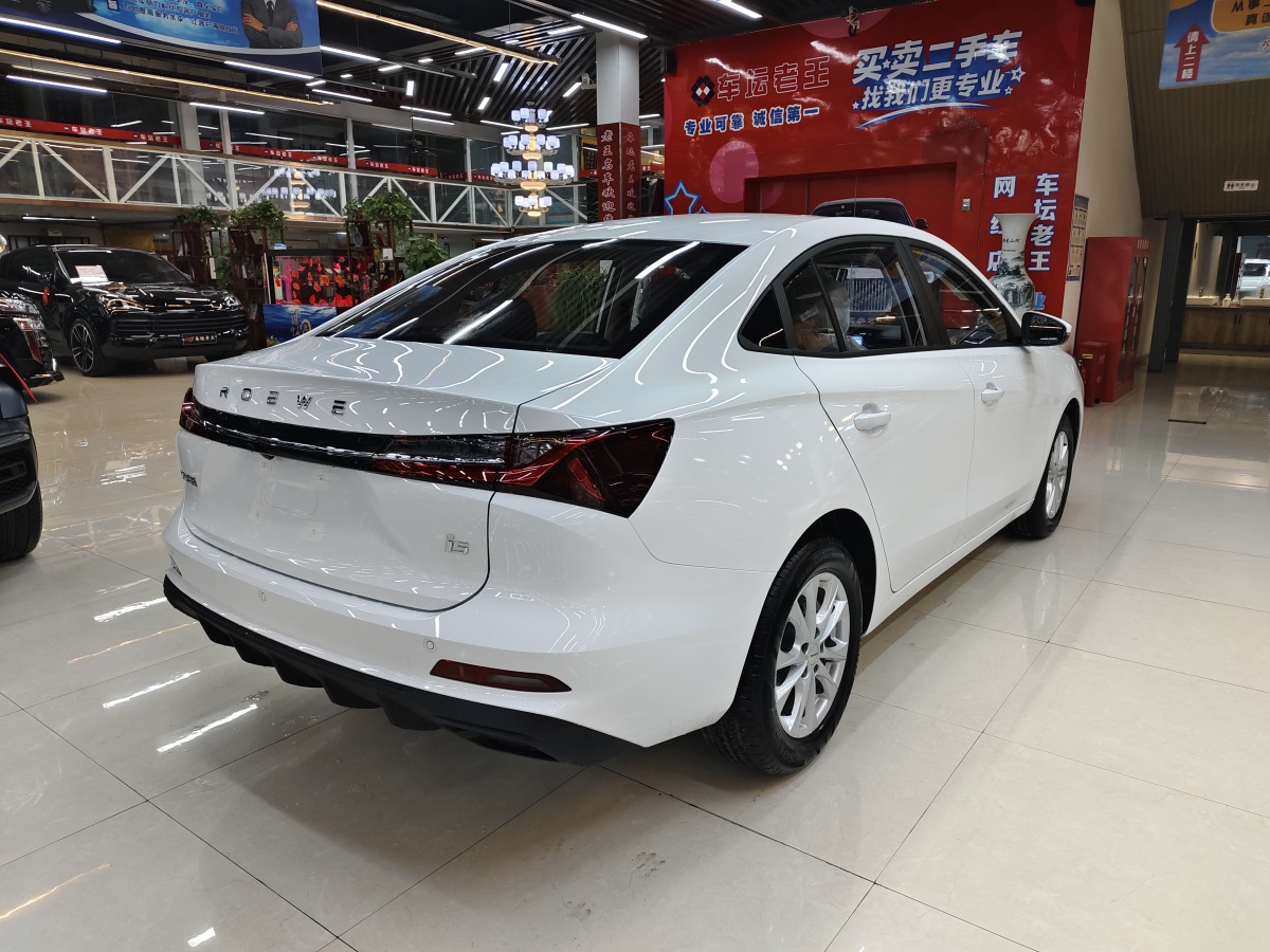 榮威 i5  2023款 1.5L 手動舒享版圖片