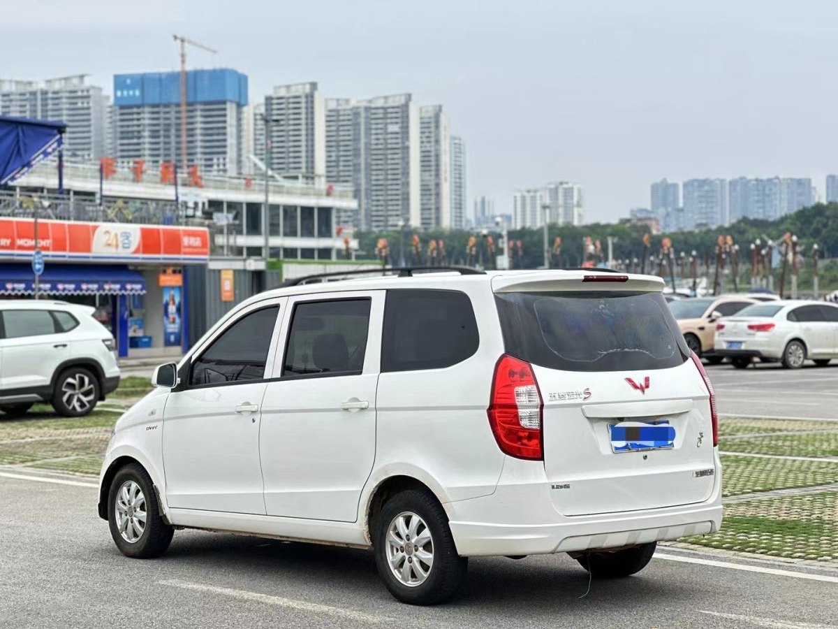 五菱 五菱宏光  2015款 1.5L S 基本型國(guó)V圖片