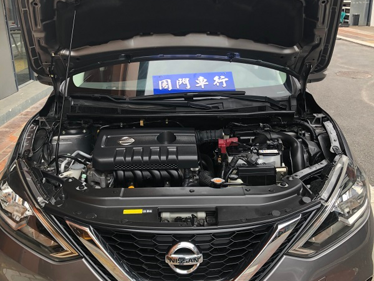 日產(chǎn) 軒逸  2016款 1.6XL CVT豪華版圖片