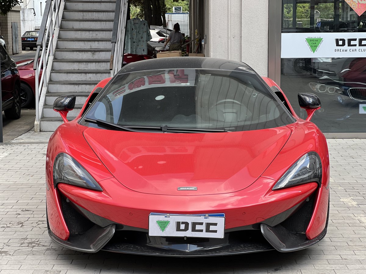 迈凯伦 570  2015款 570S 3.8T Coupe图片