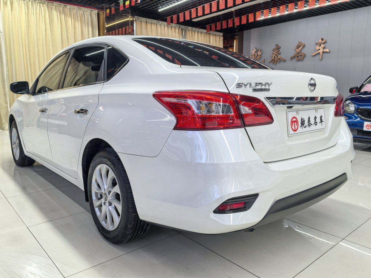 日產(chǎn) 軒逸  2021款 經(jīng)典 1.6XL CVT豪華版圖片