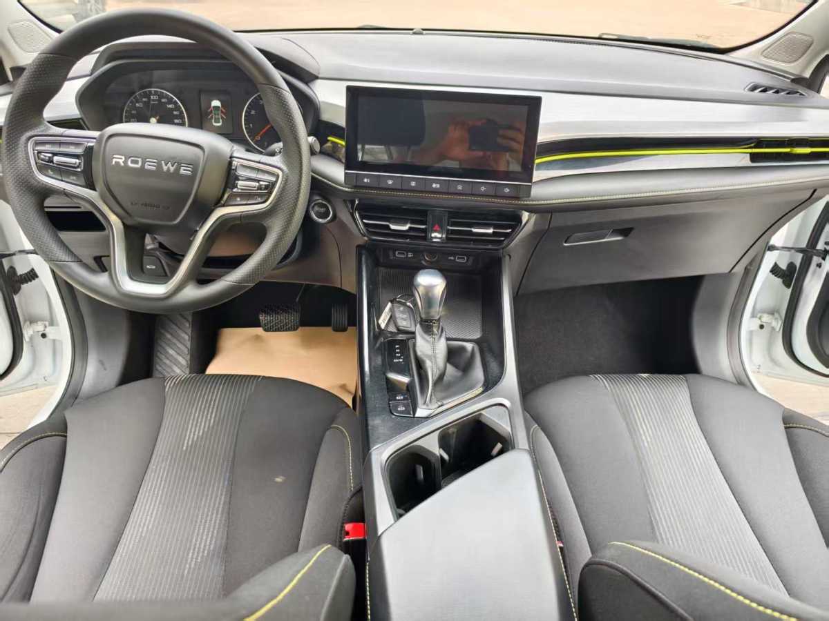 榮威 i5  2021款 改款 1.5L CVT鉆石版圖片