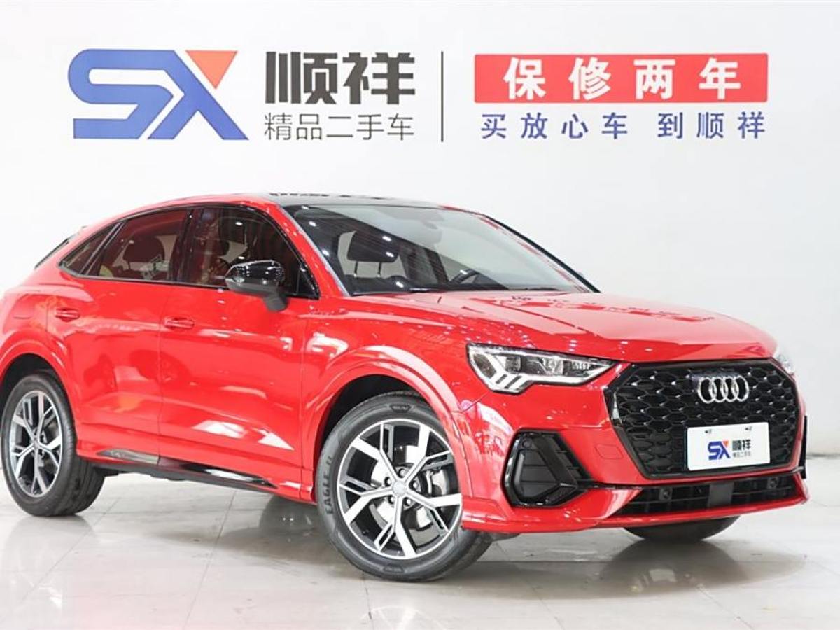 2022年1月奧迪 奧迪Q3  2020款 40 TFSI 時(shí)尚動(dòng)感型