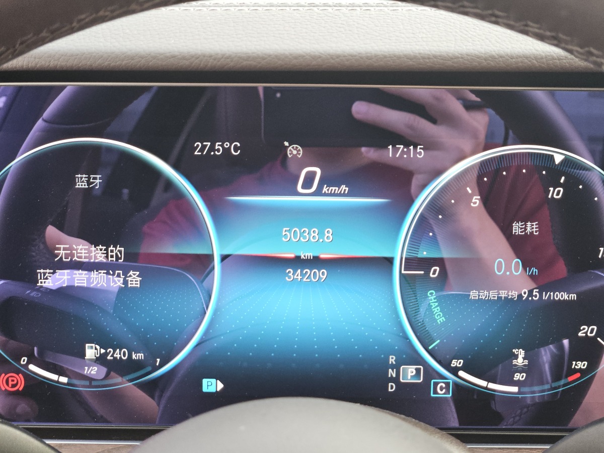奔馳 奔馳E級(jí)  2022款 改款二 E 300 L 時(shí)尚型圖片