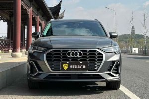 奥迪Q3 奥迪 35 TFSI 时尚动感型