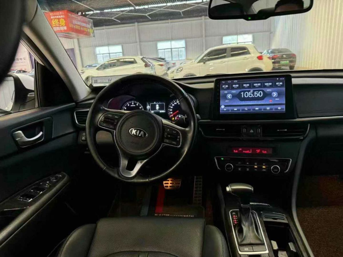 起亚 K5新能源  2018款 2.0L LUX图片