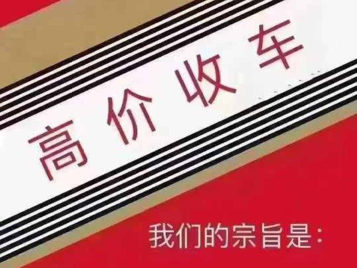 別克 昂科威  2021款 532T 兩驅(qū)精英型圖片