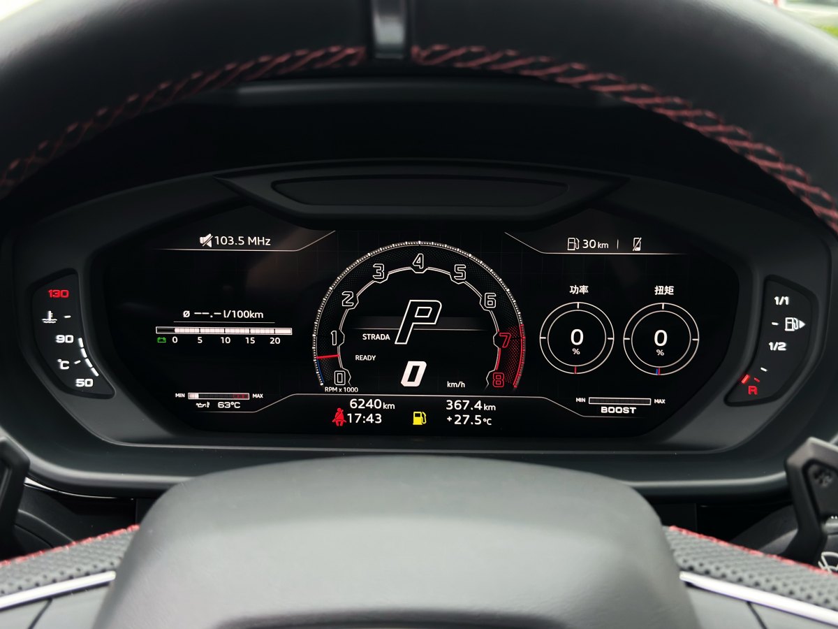 蘭博基尼 Urus  2023款 4.0T V8 S圖片