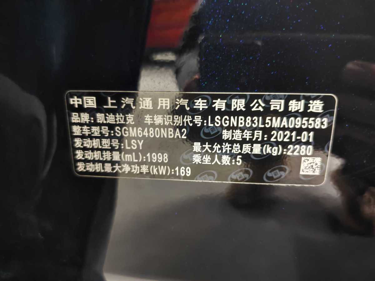 凱迪拉克 XT5  2021款 28T 豪華型圖片