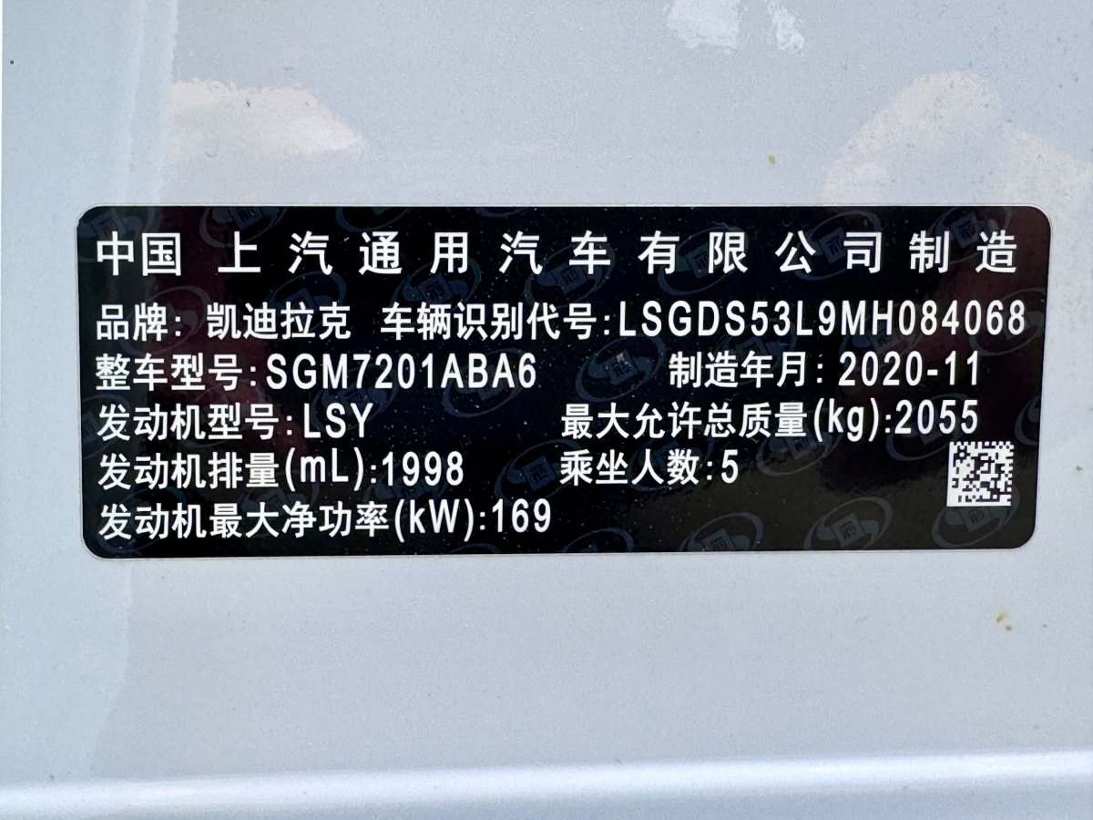 凱迪拉克 CT5  2021款 改款 28T 豪華型圖片