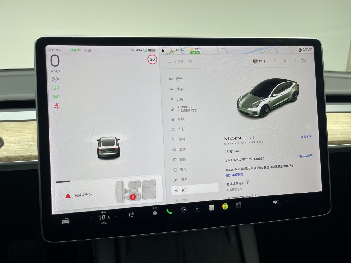 特斯拉 Model 3  2021款 改款 標(biāo)準(zhǔn)續(xù)航后驅(qū)升級版圖片