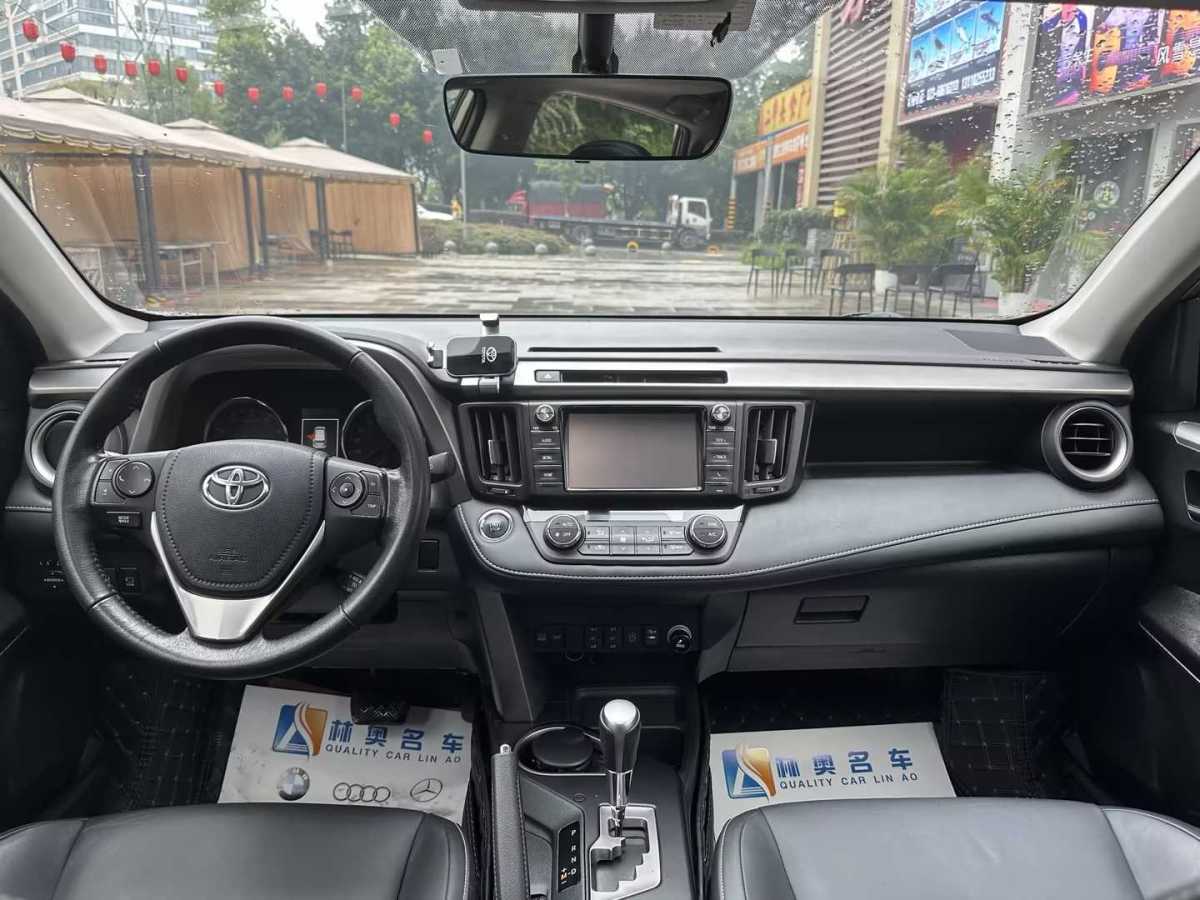 豐田 RAV4  2016款 榮放 2.0L CVT兩驅(qū)智尚版圖片