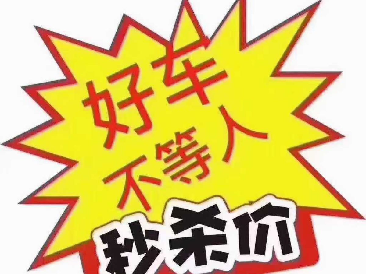 福田 風(fēng)景V5新能源  2019款 純電動物流車圖片