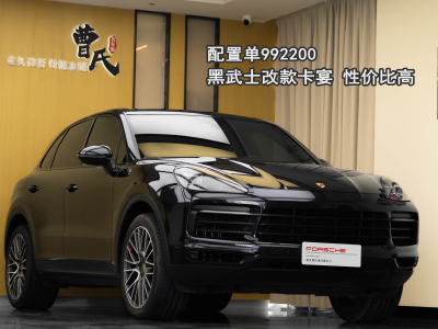 保时捷 Cayenne  2018款 Cayenne 3.0T图片