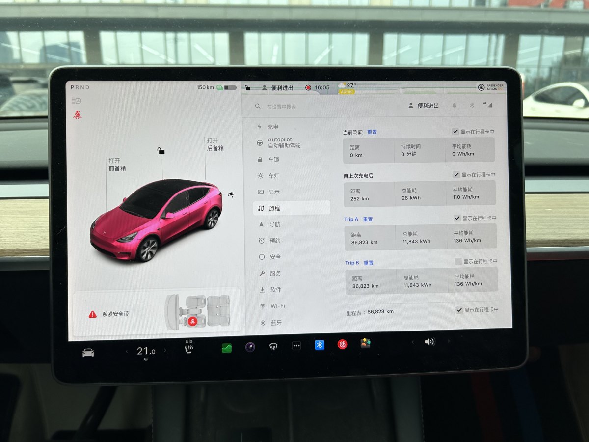 特斯拉 Model Y  2021款 改款 標(biāo)準(zhǔn)續(xù)航后驅(qū)升級版圖片