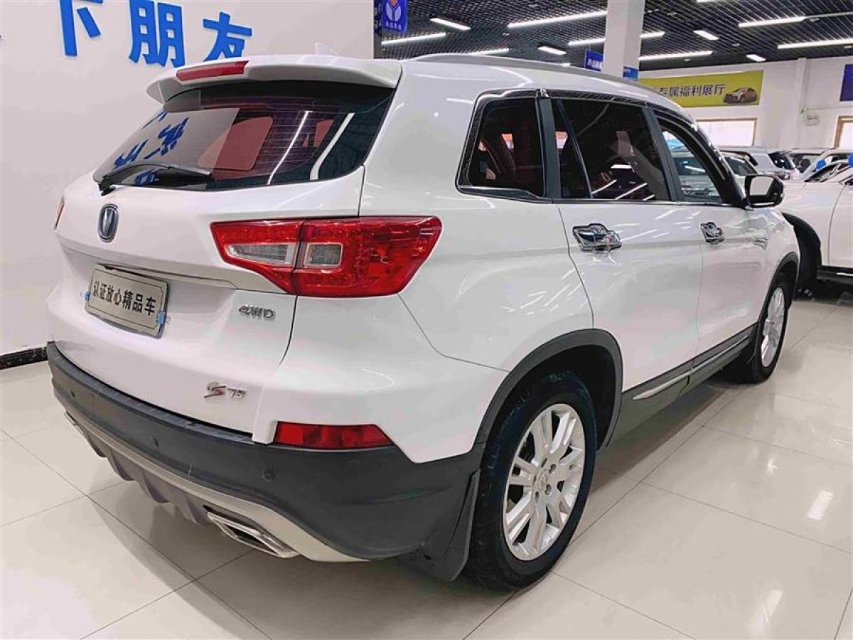 長(zhǎng)安 CS75  2017款 尚酷版 1.8T 自動(dòng)四驅(qū)尊貴型圖片