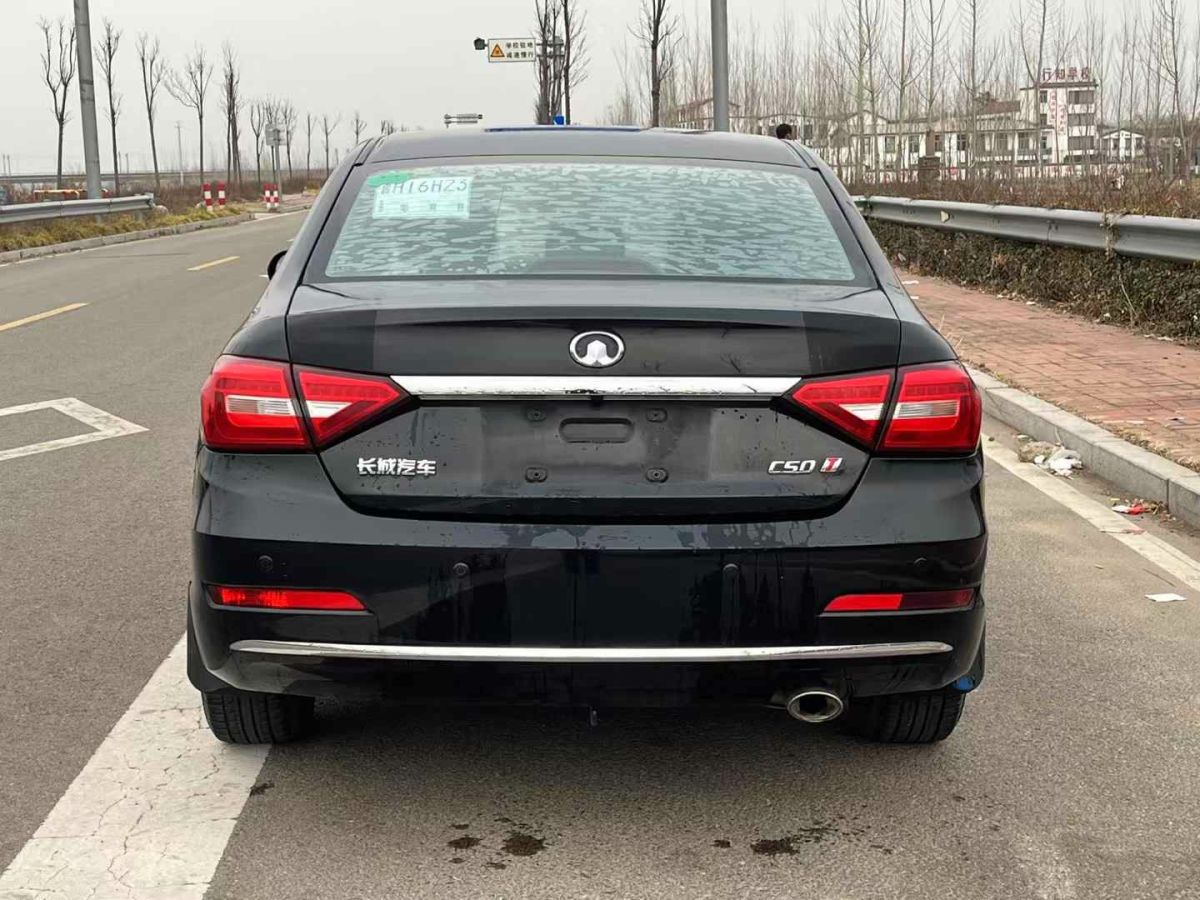 長(zhǎng)城 C50  2014款 升級(jí)版 1.5T 手動(dòng)舒適型圖片